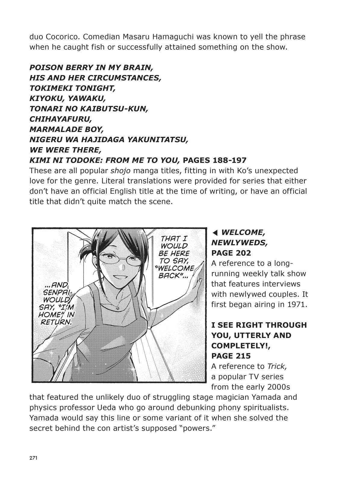 Wotakoi - Love Is Hard for Otaku Chapter 77.5 - Page 20