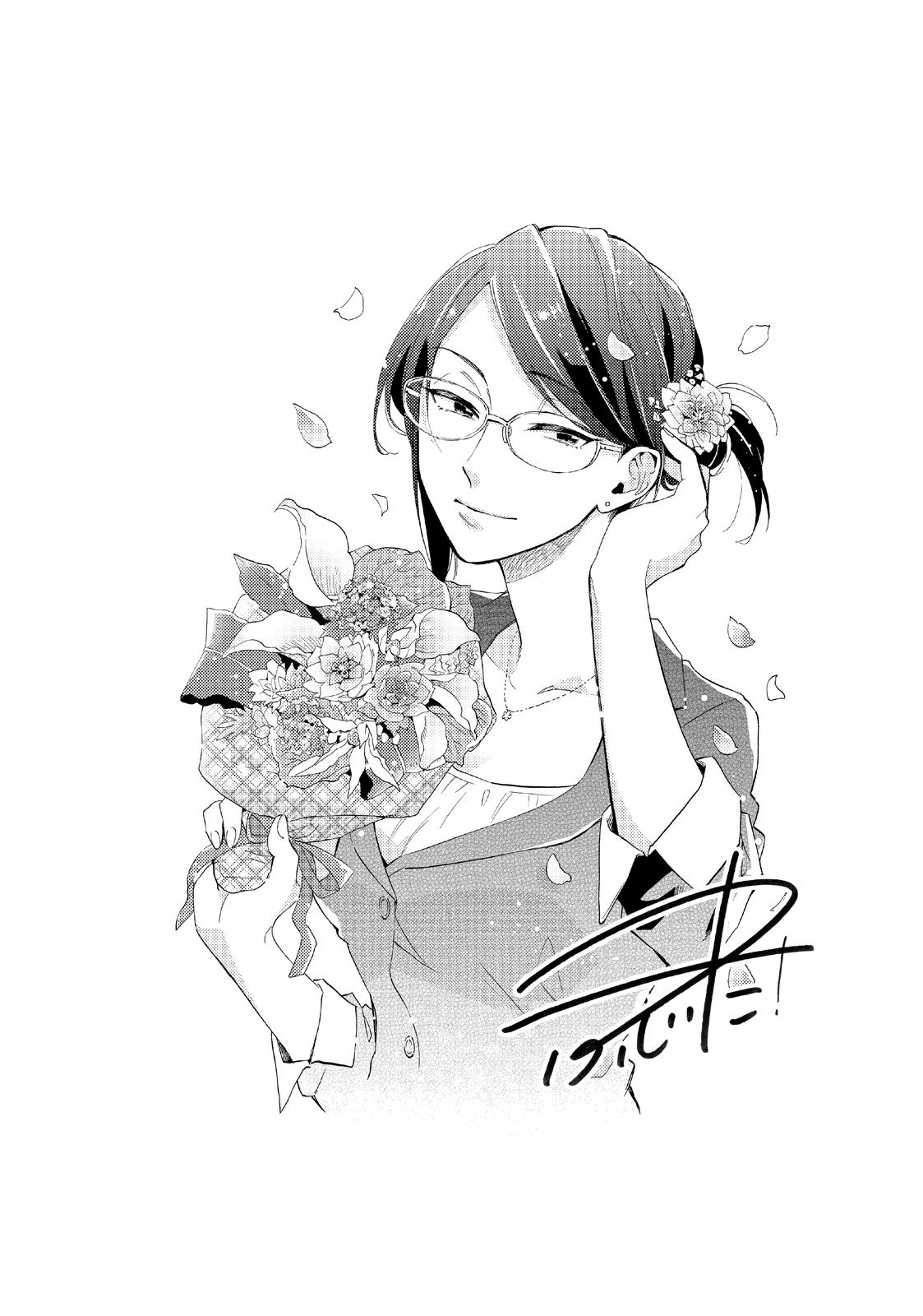 Wotakoi - Love Is Hard for Otaku Chapter 80 - Page 10