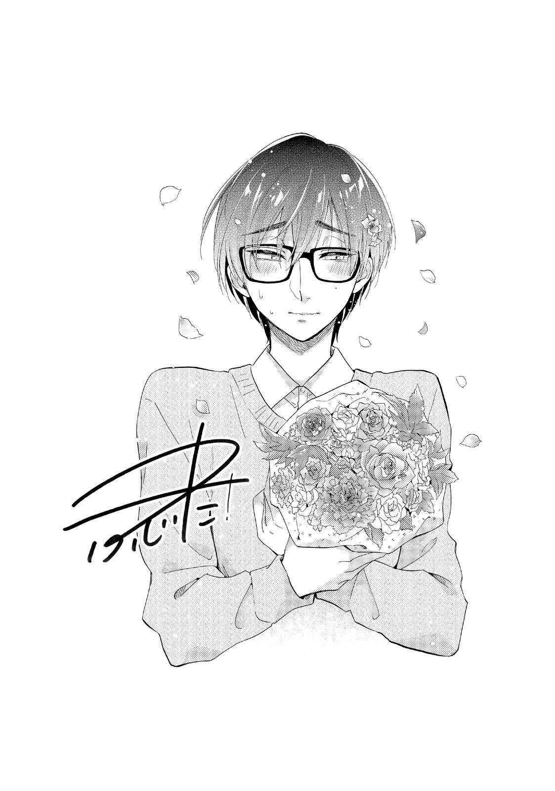 Wotakoi - Love Is Hard for Otaku Chapter 81 - Page 12