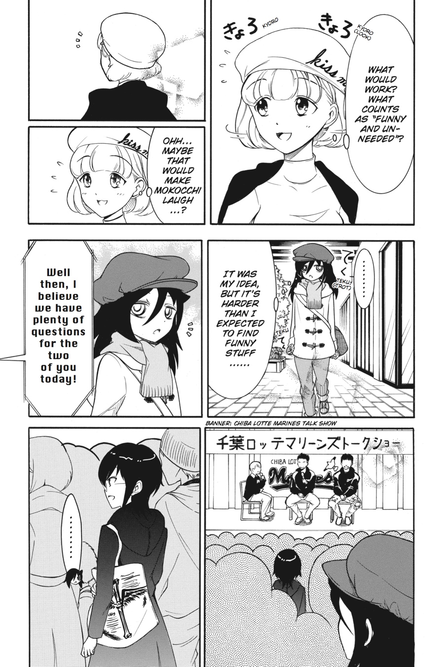 No Matter How I Look at It, It's You Guys' Fault I'm Not Popular! Chapter 109.5 - Page 3