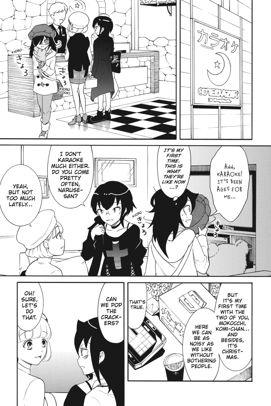 No Matter How I Look at It, It's You Guys' Fault I'm Not Popular! Chapter 109.5 - Page 5