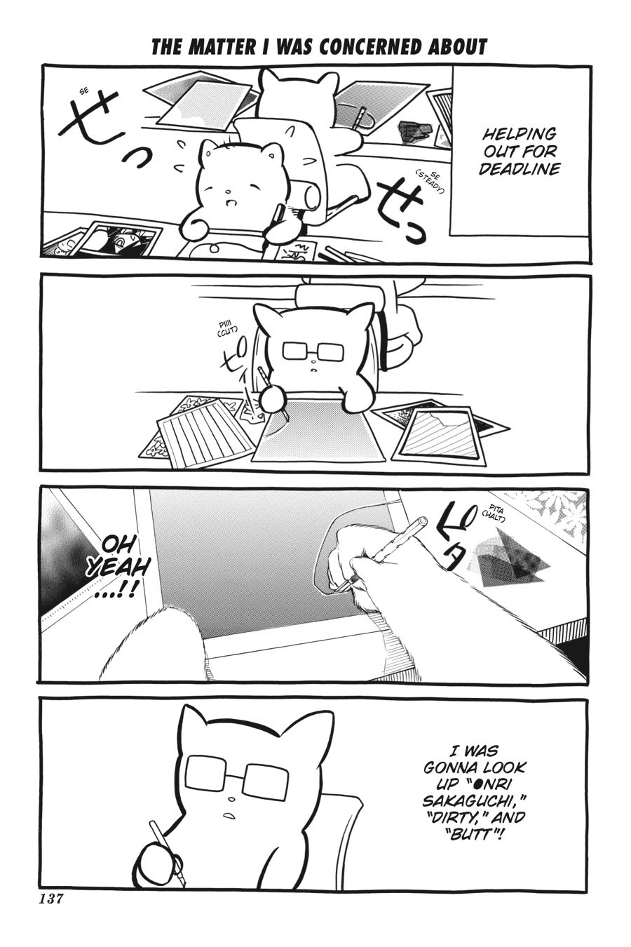 No Matter How I Look at It, It's You Guys' Fault I'm Not Popular! Chapter 109.5 - Page 17