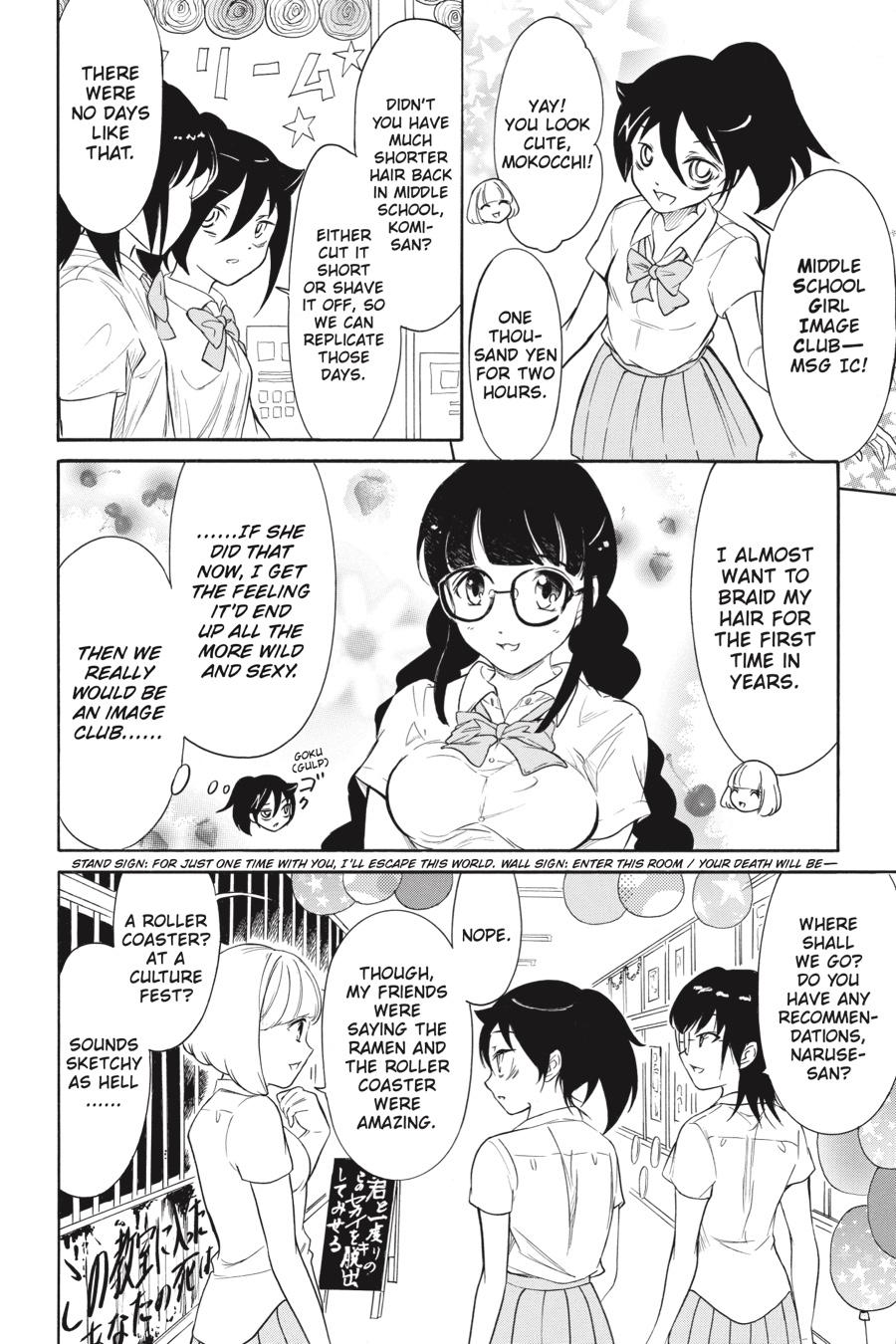 No Matter How I Look at It, It's You Guys' Fault I'm Not Popular! Chapter 198 - Page 14