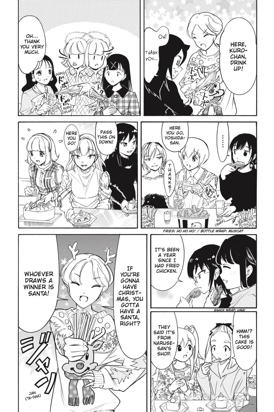 No Matter How I Look at It, It's You Guys' Fault I'm Not Popular! Chapter 199.5 - Page 11