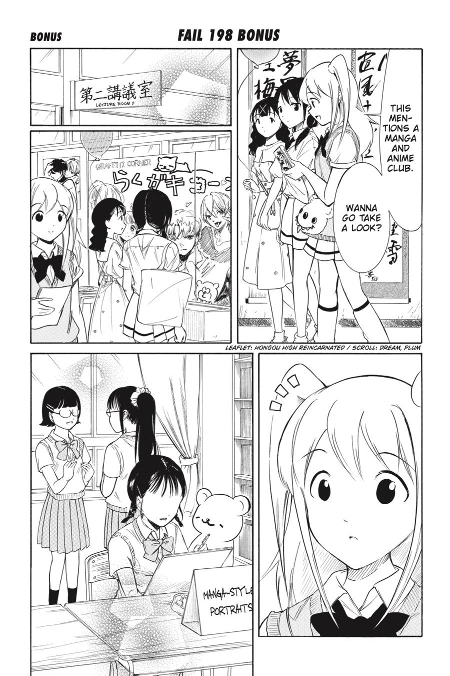 No Matter How I Look at It, It's You Guys' Fault I'm Not Popular! Chapter 199.5 - Page 25