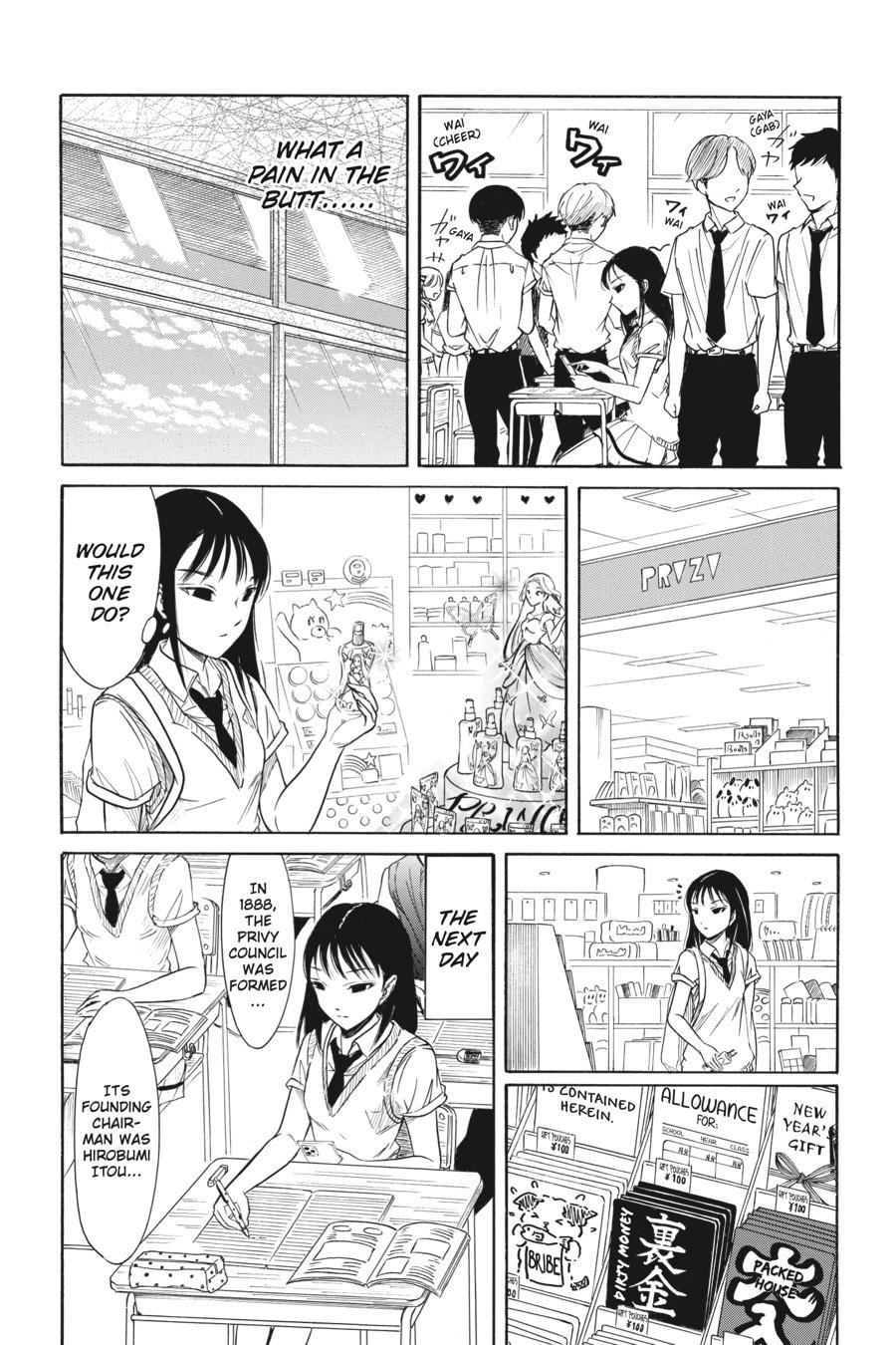 No Matter How I Look at It, It's You Guys' Fault I'm Not Popular! Chapter 199 - Page 13