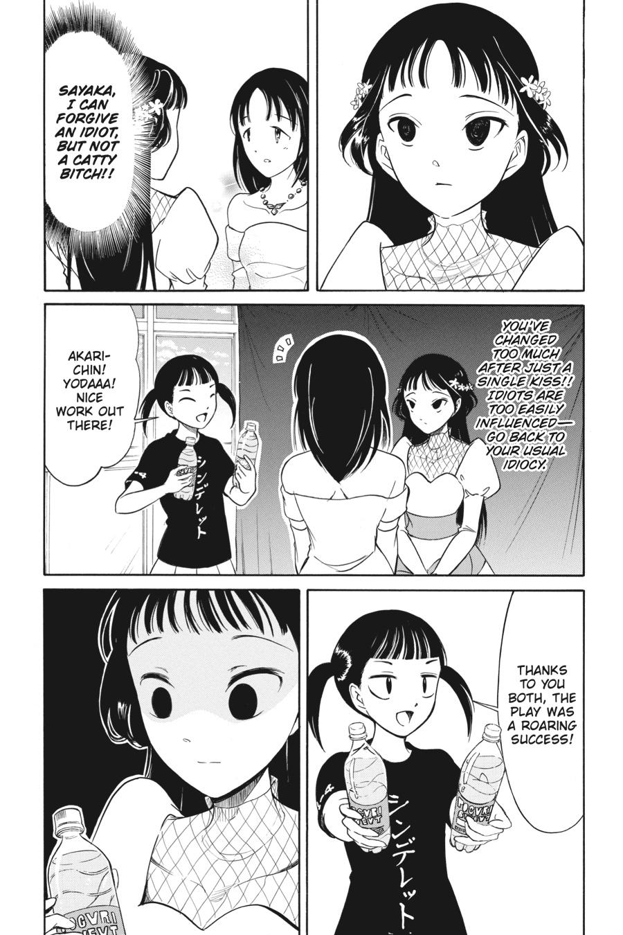No Matter How I Look at It, It's You Guys' Fault I'm Not Popular! Chapter 219 - Page 5