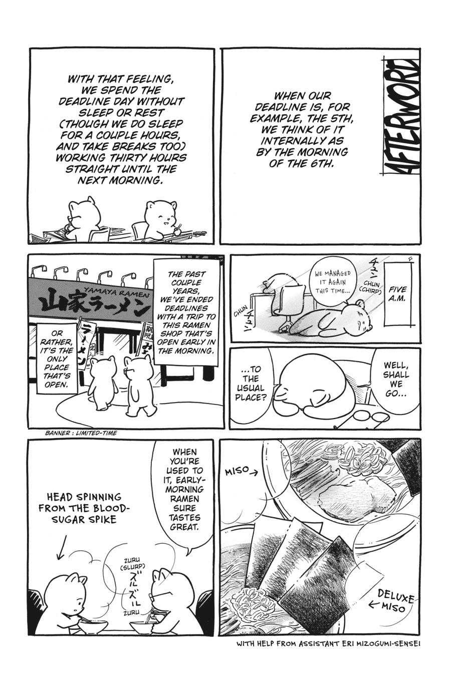 No Matter How I Look at It, It's You Guys' Fault I'm Not Popular! Chapter 226 - Page 36