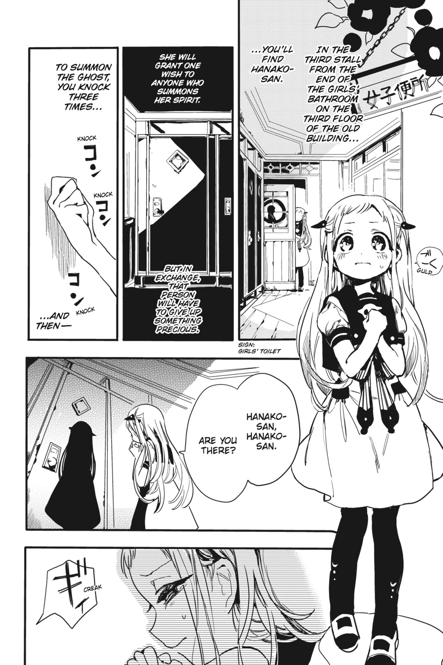 Toilet-bound Hanako-kun Chapter 1 - Page 5