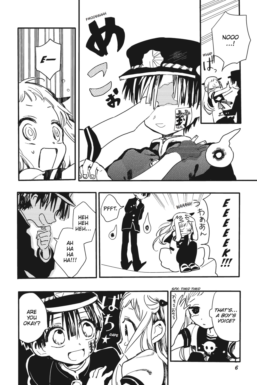 Toilet-bound Hanako-kun Chapter 1 - Page 7