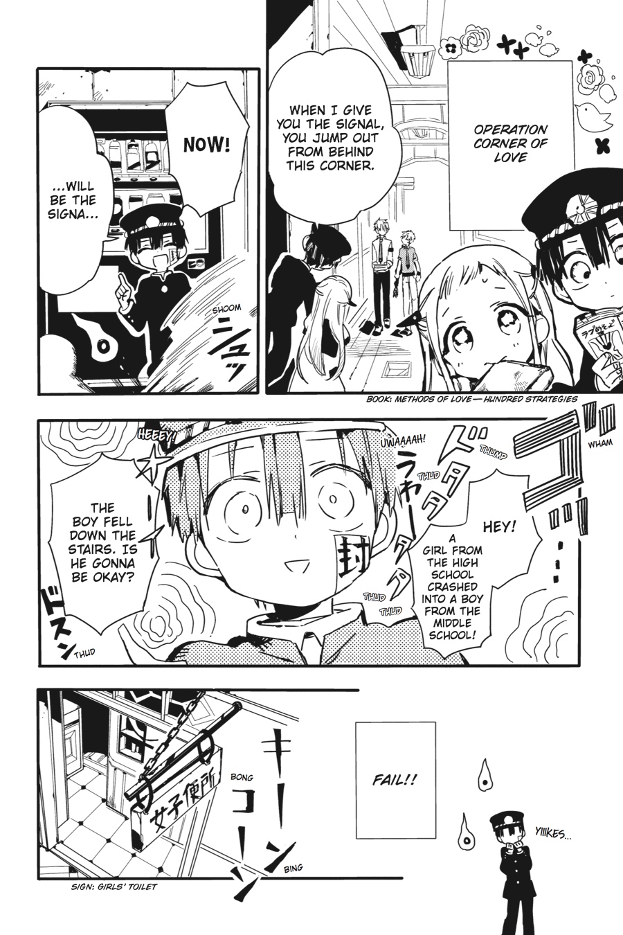 Toilet-bound Hanako-kun Chapter 1 - Page 25
