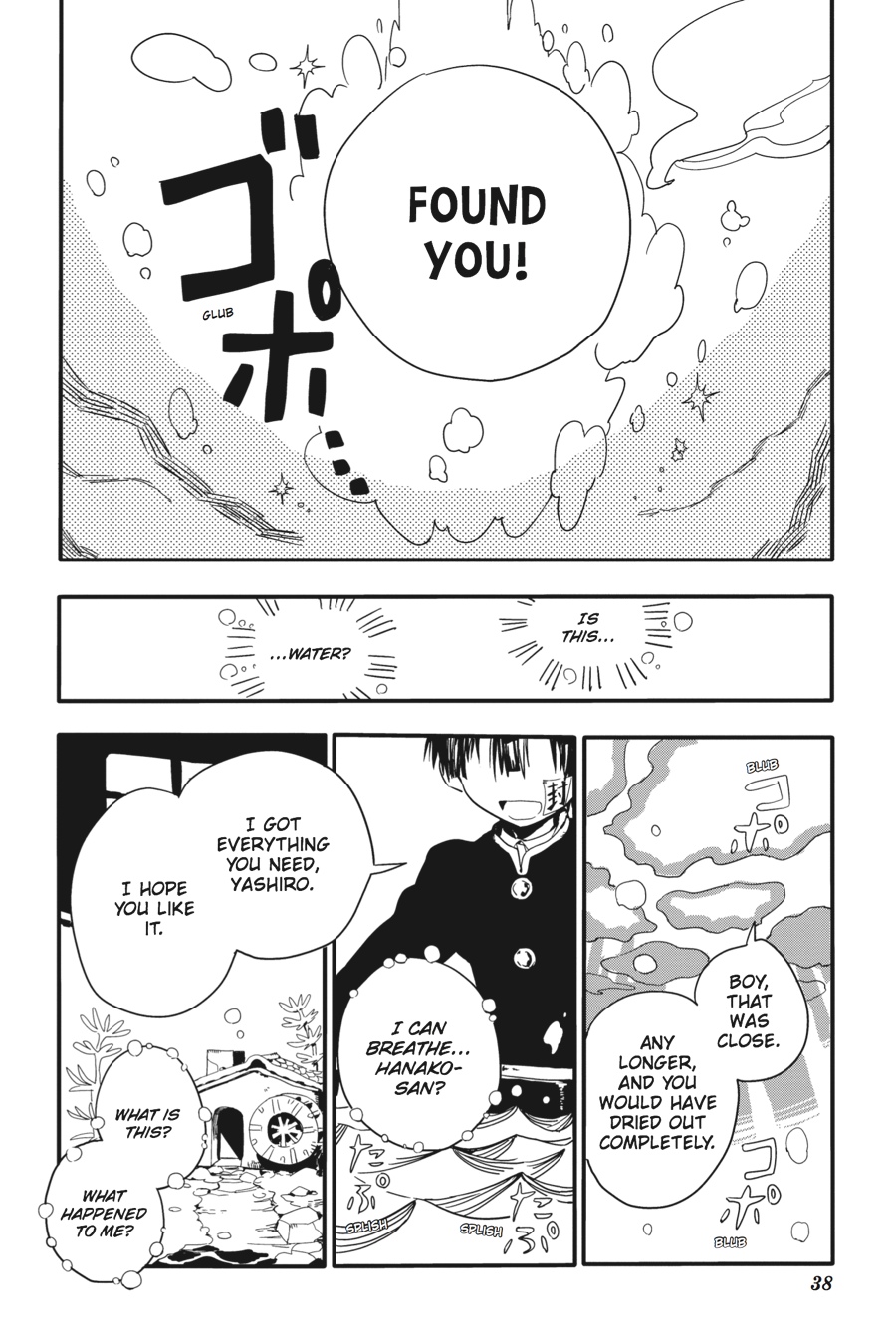 Toilet-bound Hanako-kun Chapter 1 - Page 39