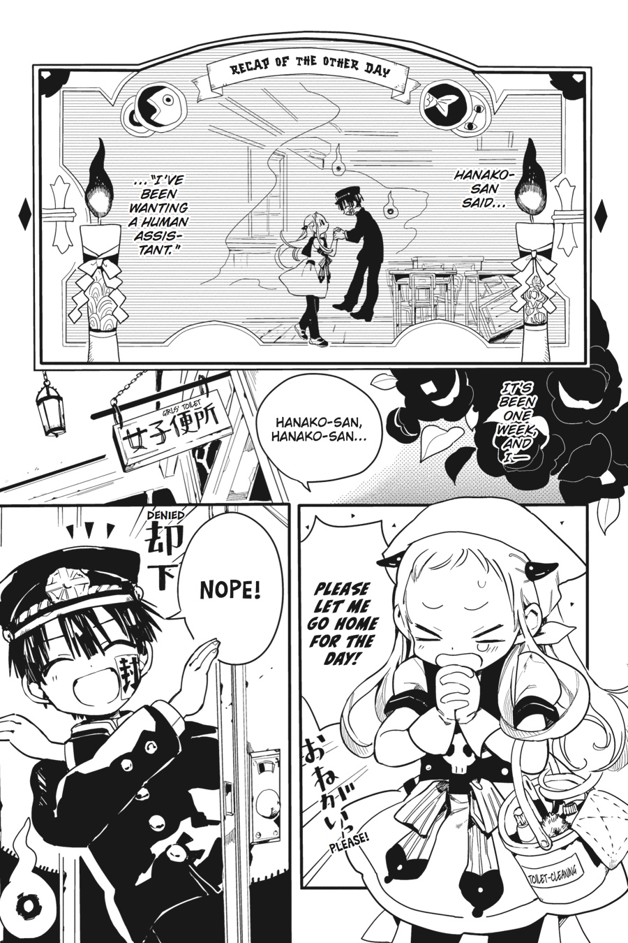 Toilet-bound Hanako-kun Chapter 2 - Page 3