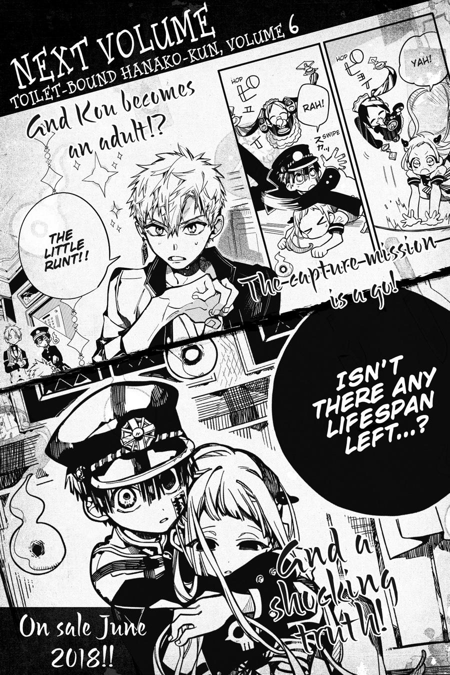 Toilet-bound Hanako-kun Chapter 25.5 - Page 9