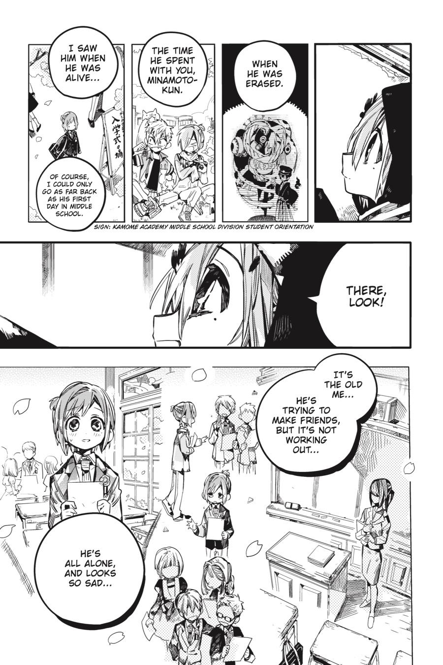Toilet-bound Hanako-kun Chapter 47 - Page 13