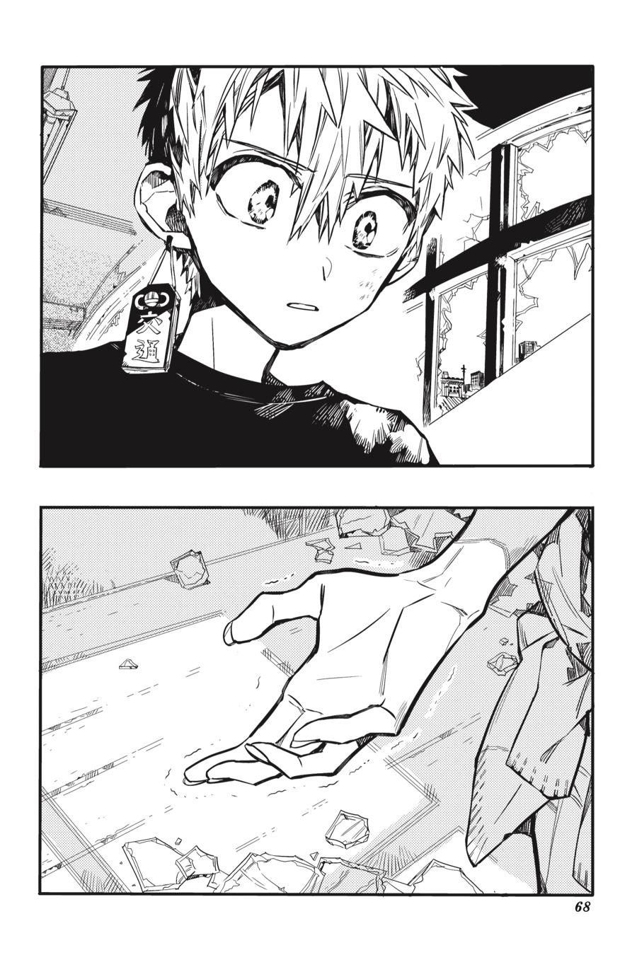 Toilet-bound Hanako-kun Chapter 47 - Page 32