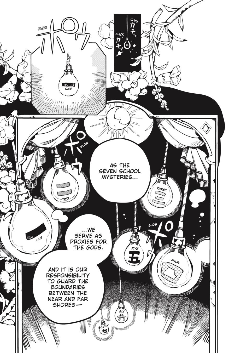 Toilet-bound Hanako-kun Chapter 61 - Page 27