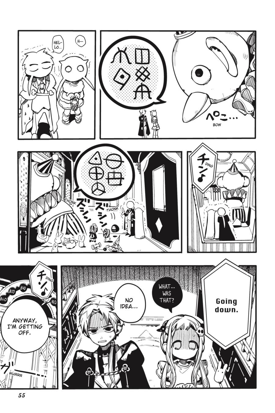 Toilet-bound Hanako-kun Chapter 62 - Page 13