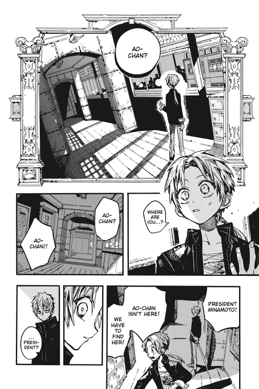 Toilet-bound Hanako-kun Chapter 71 - Page 5