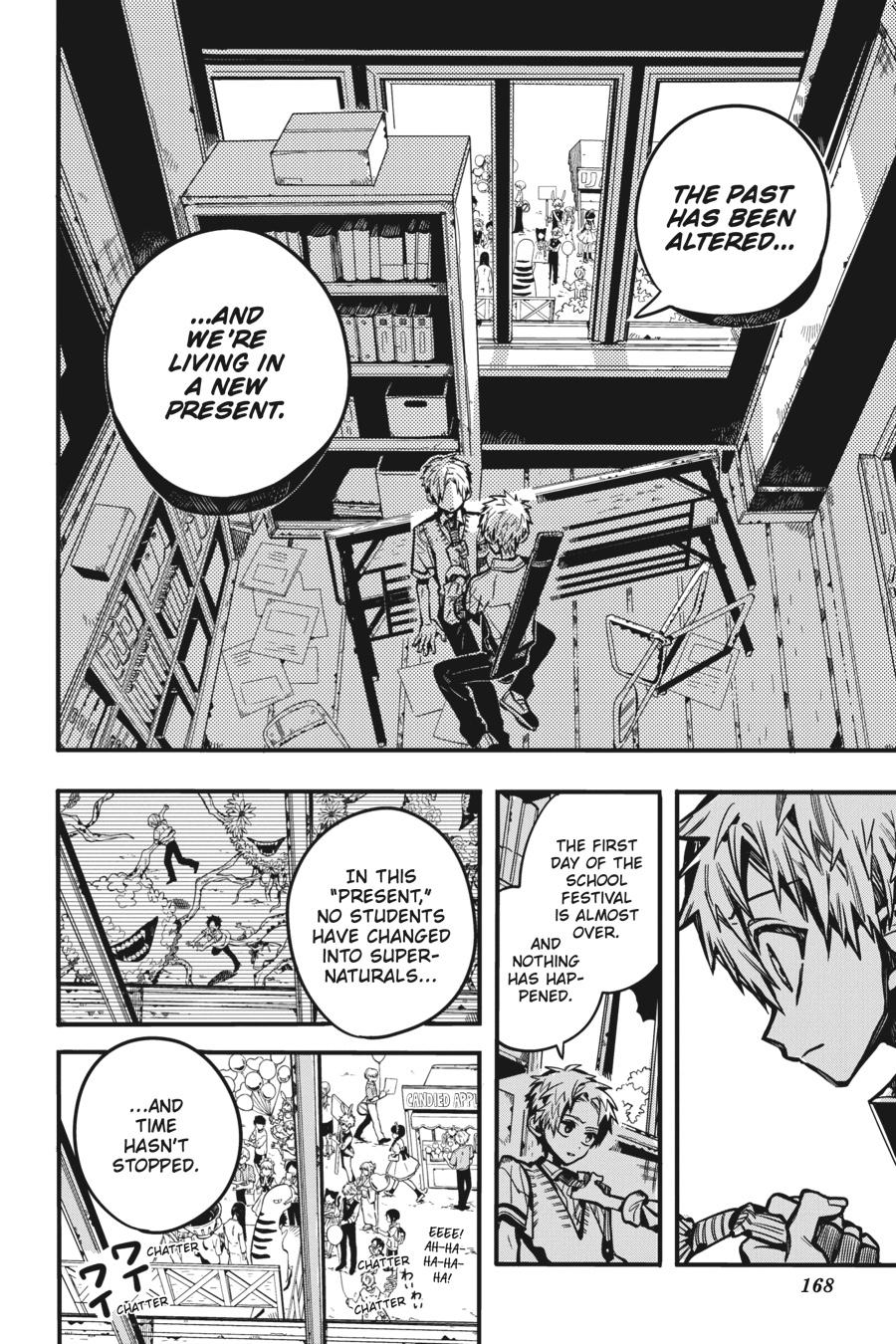 Toilet-bound Hanako-kun Chapter 112 - Page 24