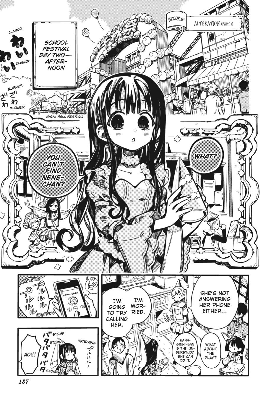 Toilet-bound Hanako-kun Chapter 117 - Page 1