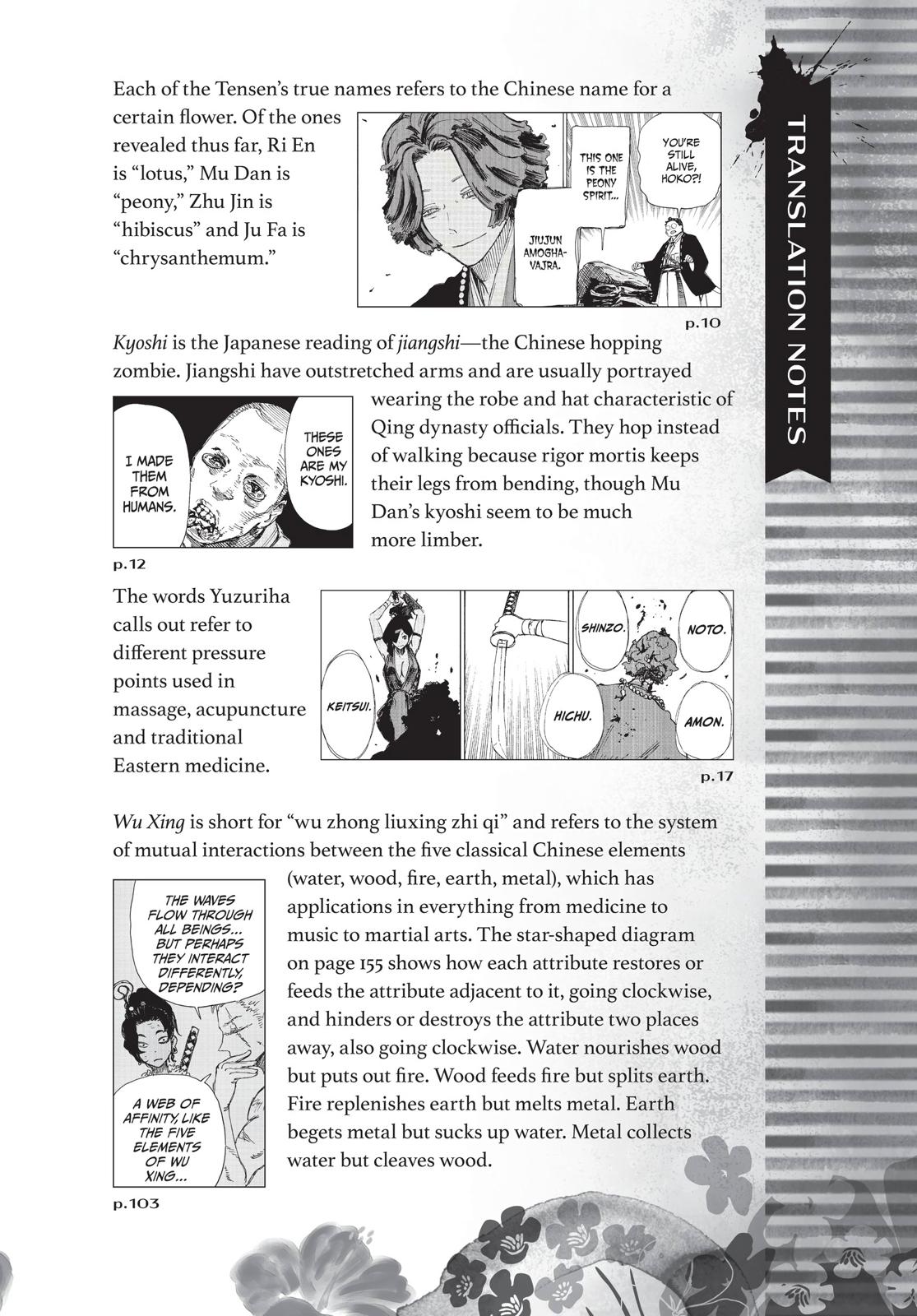 Hell's Paradise - Jigokuraku Chapter 46.5 - Page 11
