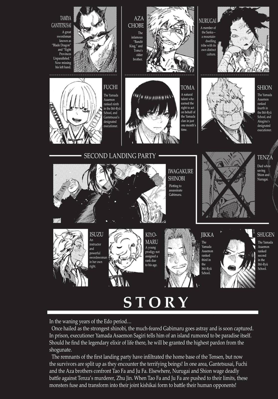 Hell's Paradise - Jigokuraku Chapter 77 - Page 4