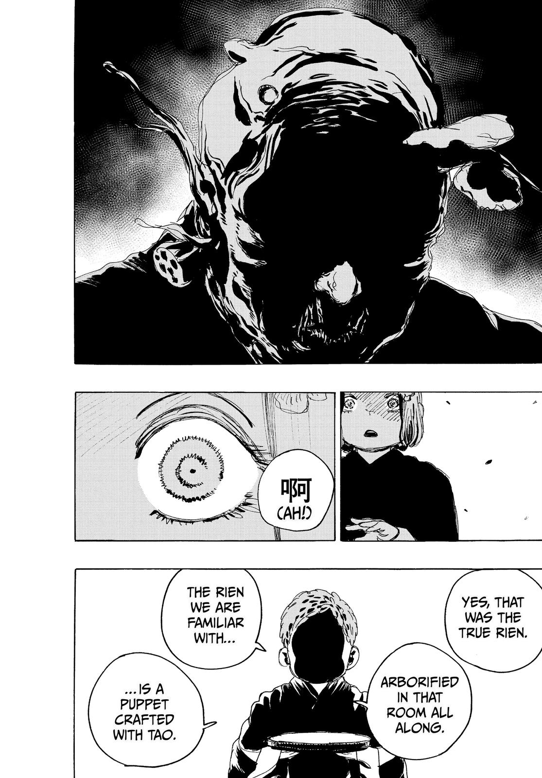 Hell's Paradise - Jigokuraku Chapter 112 - Page 12