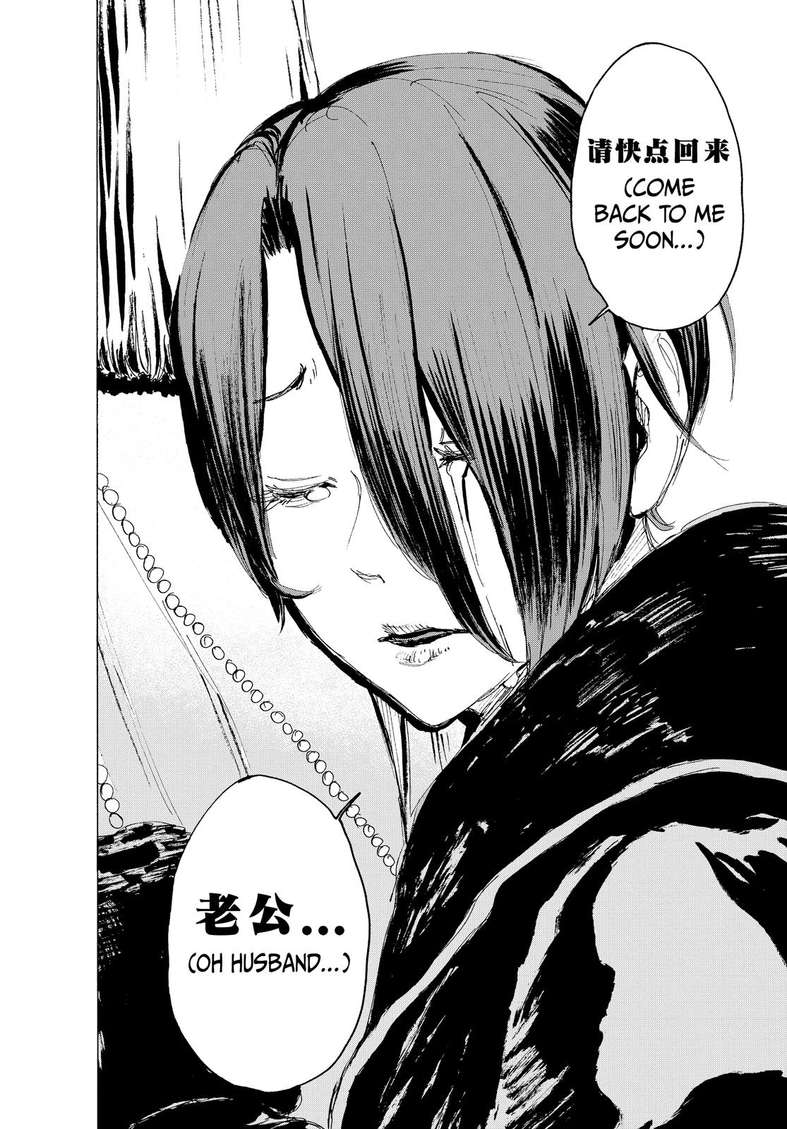Hell's Paradise - Jigokuraku Chapter 112 - Page 14