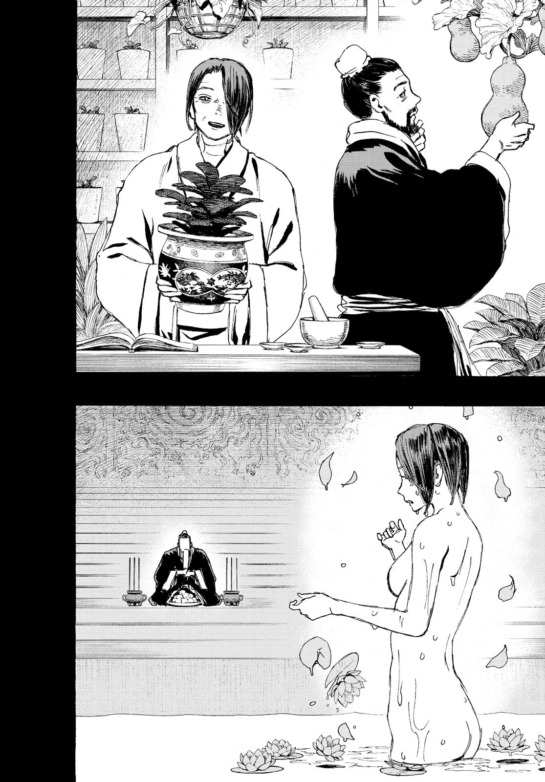 Hell's Paradise - Jigokuraku Chapter 124 - Page 15