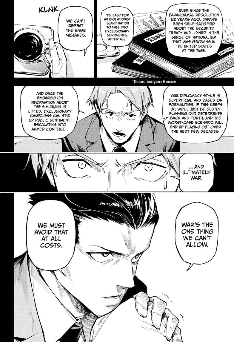 Jujutsu Kaisen Modulo Chapter 2 - Page 8