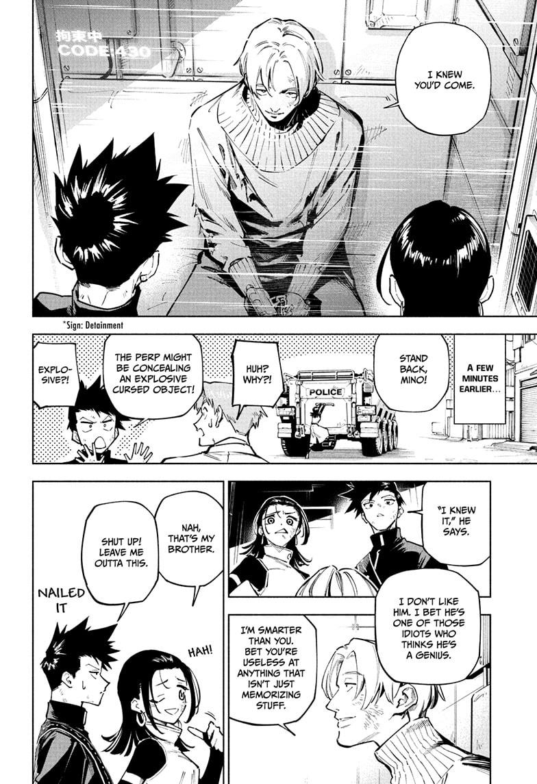 Jujutsu Kaisen Modulo Chapter 2 - Page 12