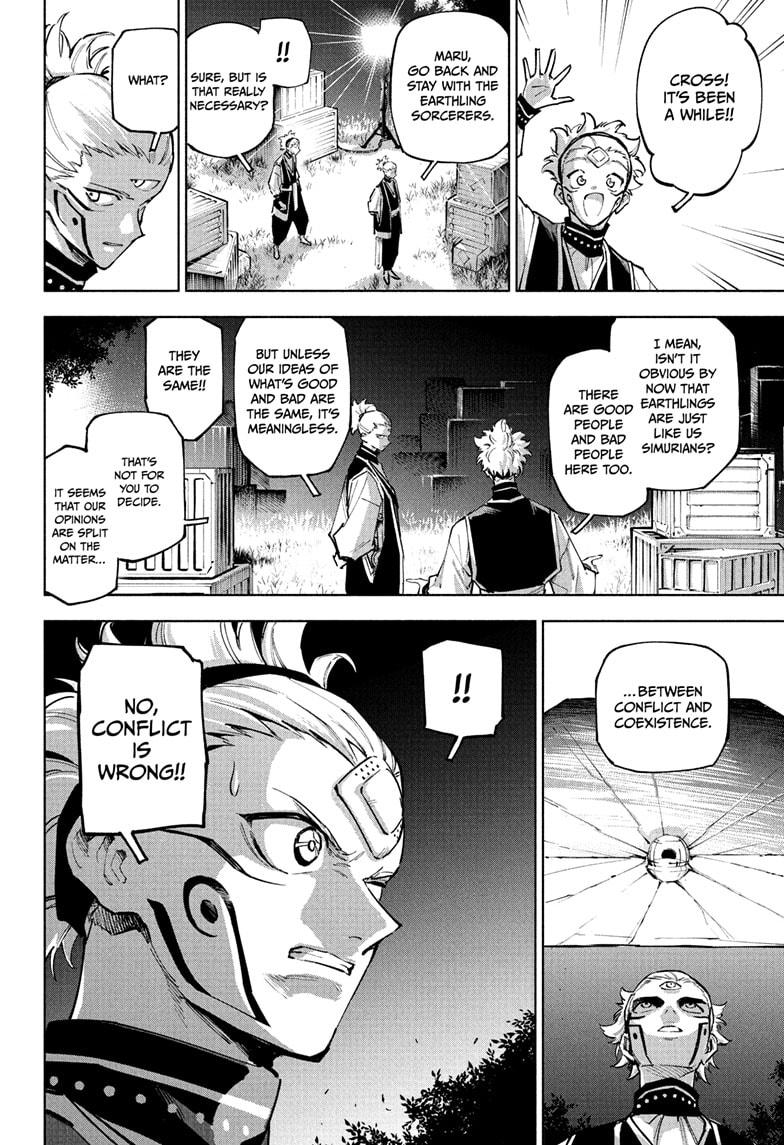 Jujutsu Kaisen Modulo Chapter 2 - Page 22