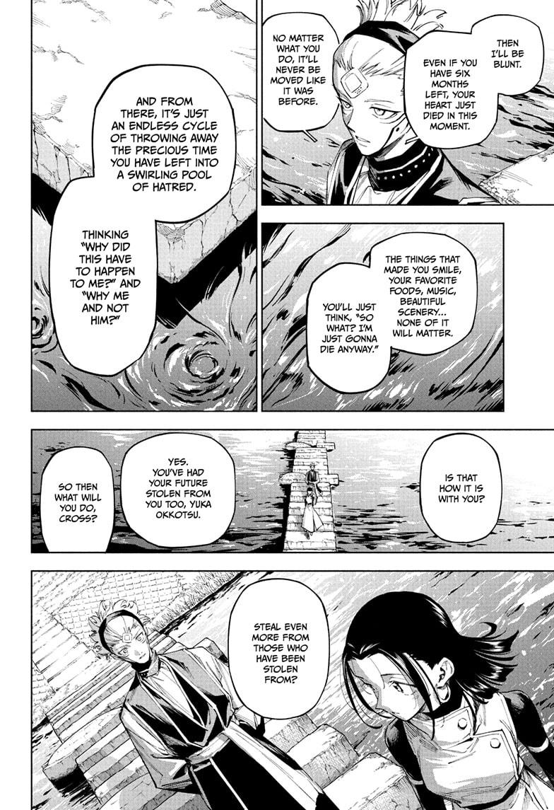 Jujutsu Kaisen Modulo Chapter 7 - Page 18
