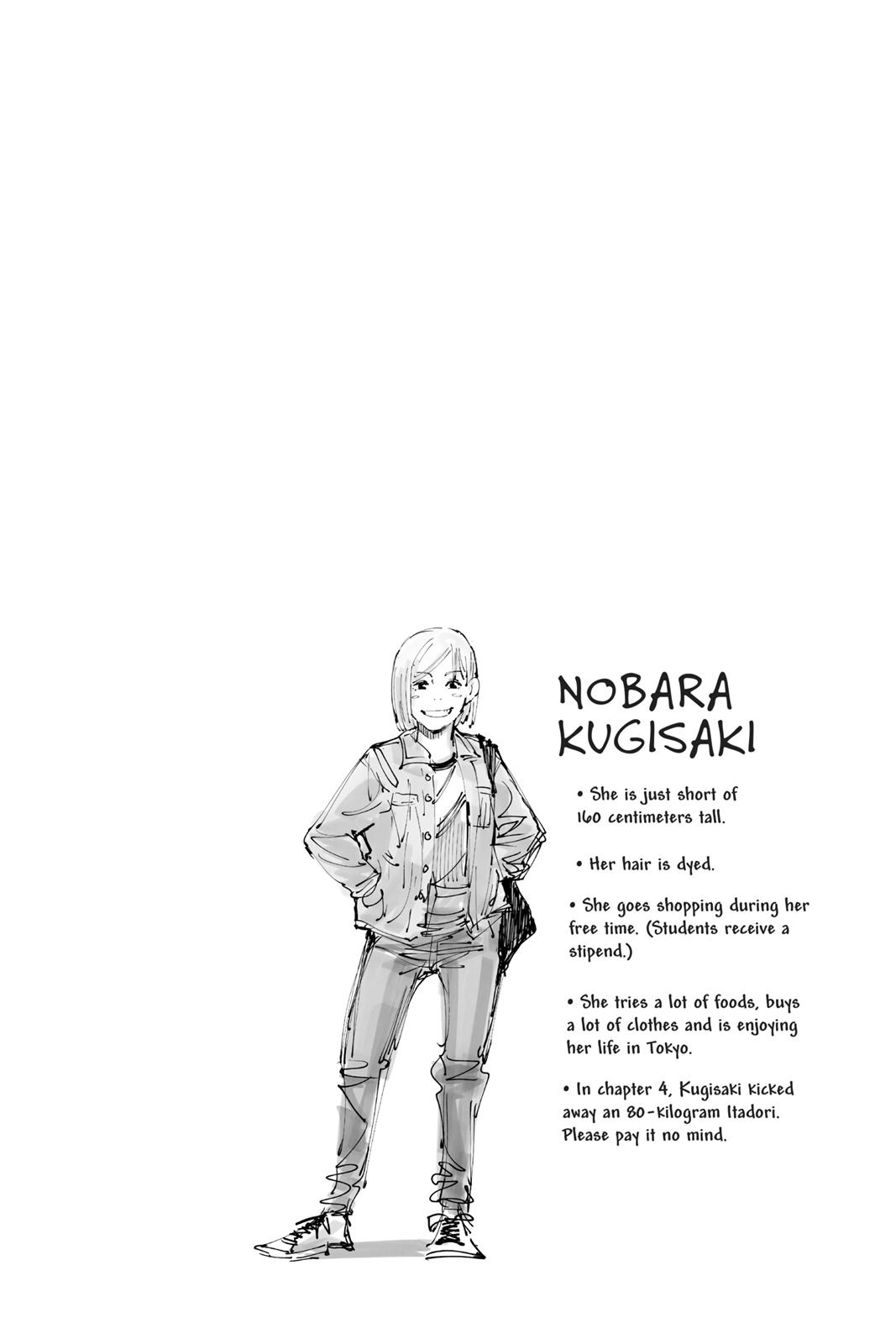 Jujutsu Kaisen Chapter 5 - Page 20