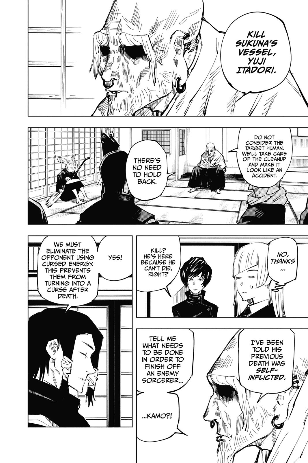 Jujutsu Kaisen Chapter 33 - Page 7
