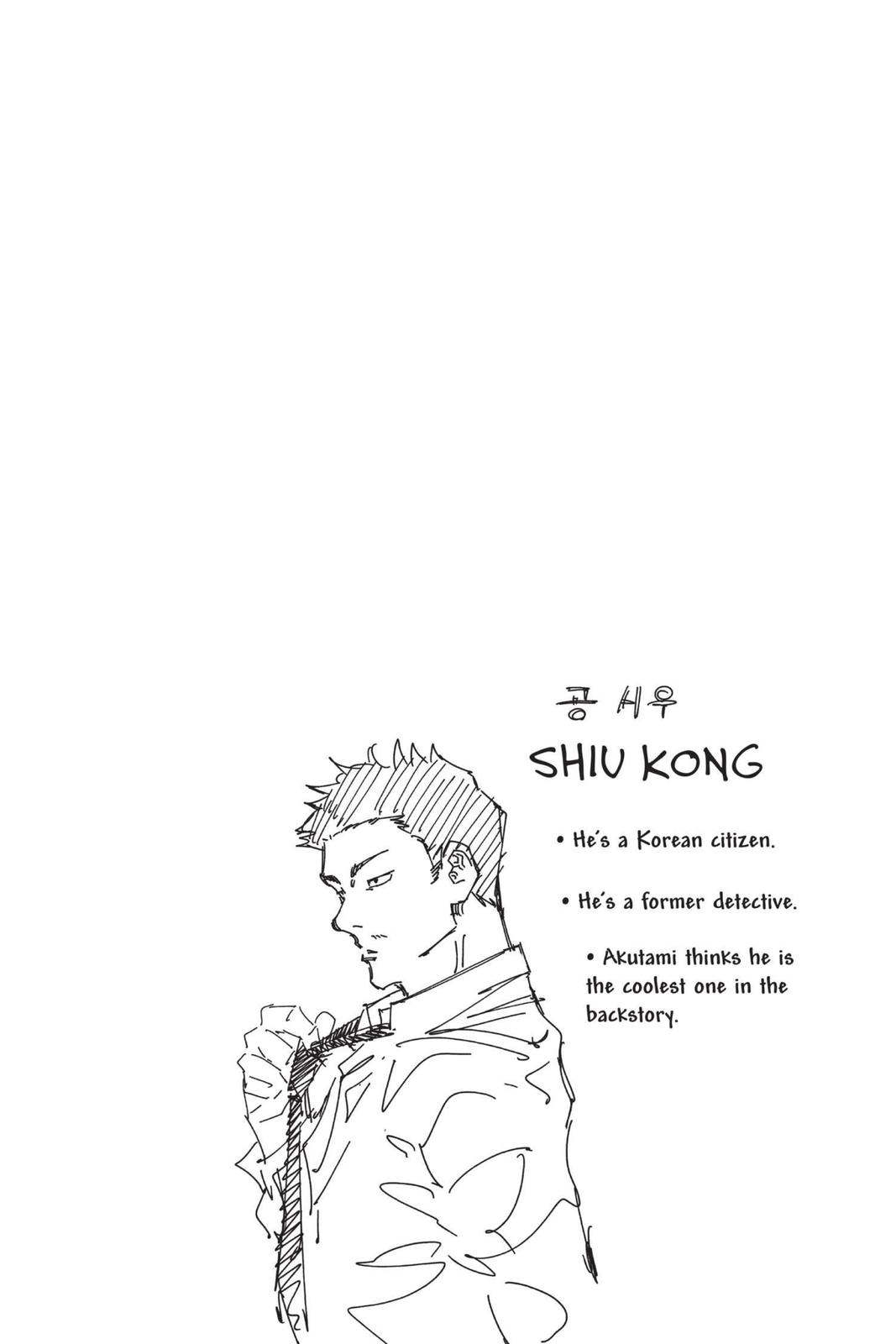 Jujutsu Kaisen Chapter 78 - Page 20