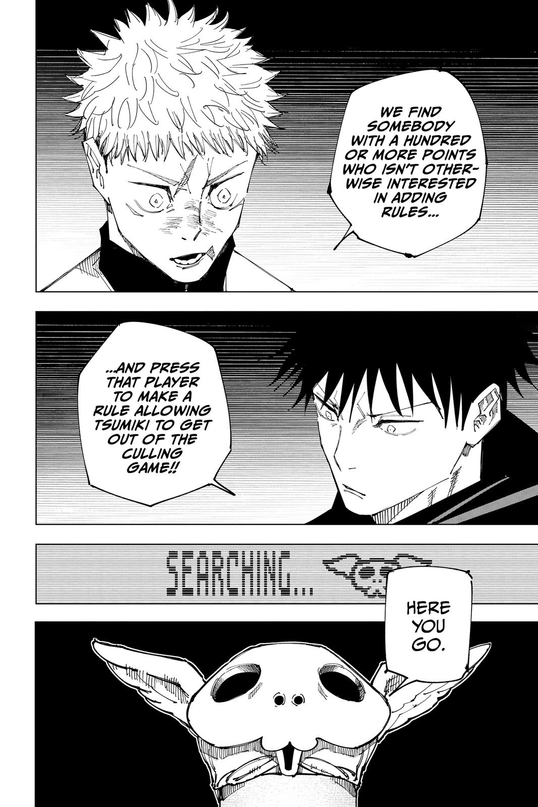 Jujutsu Kaisen Chapter 158 - Page 16