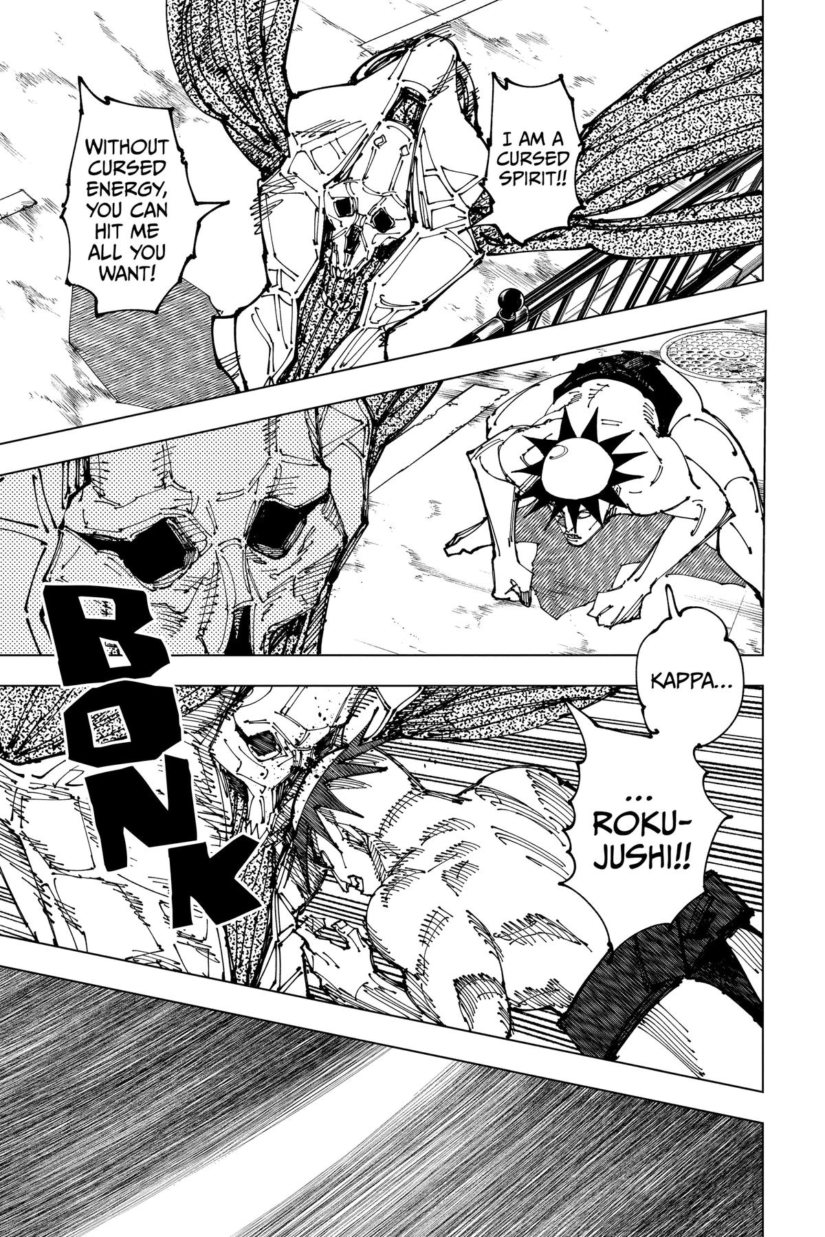 Jujutsu Kaisen Chapter 197 - Page 13