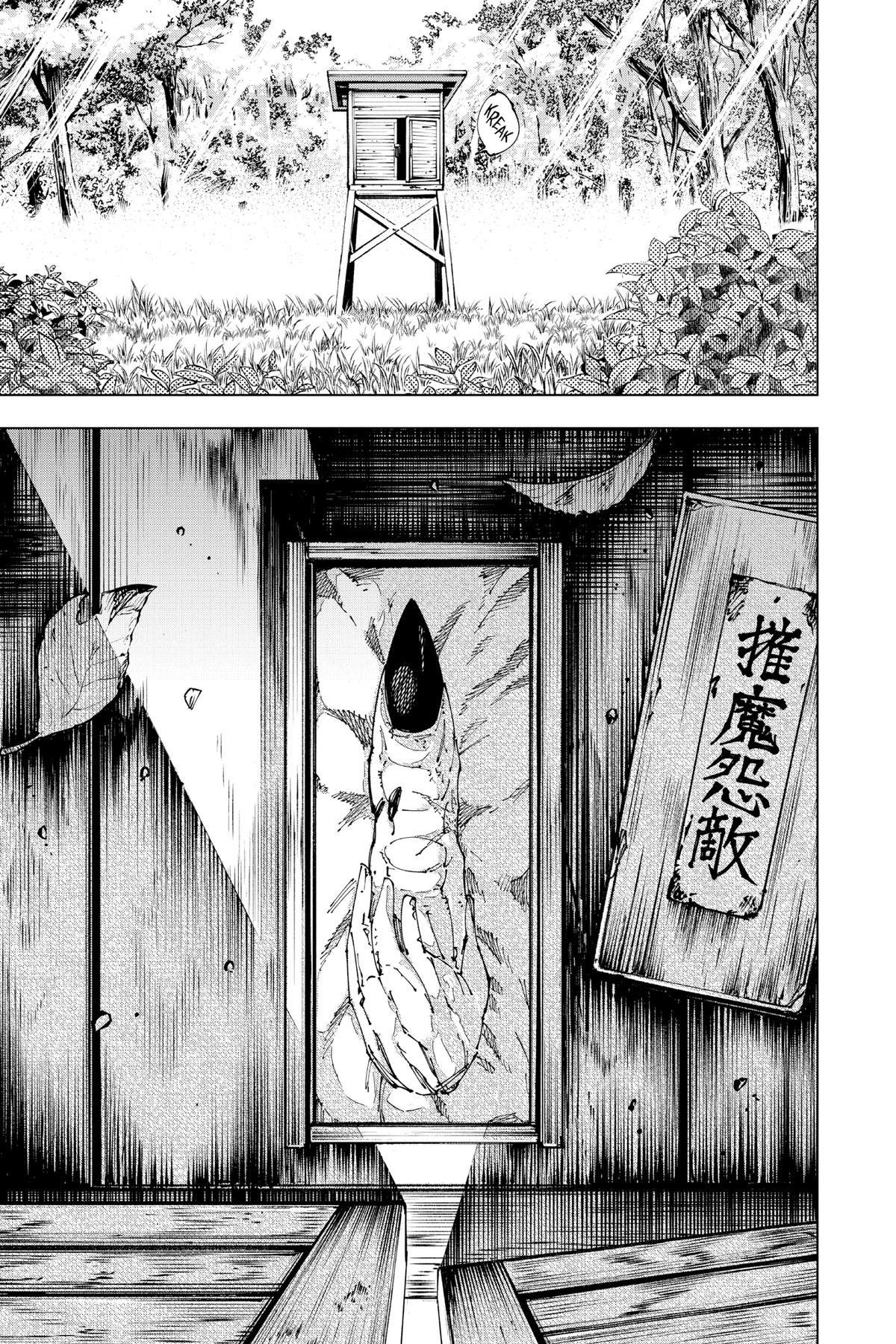 Jujutsu Kaisen Chapter 271 - Page 21