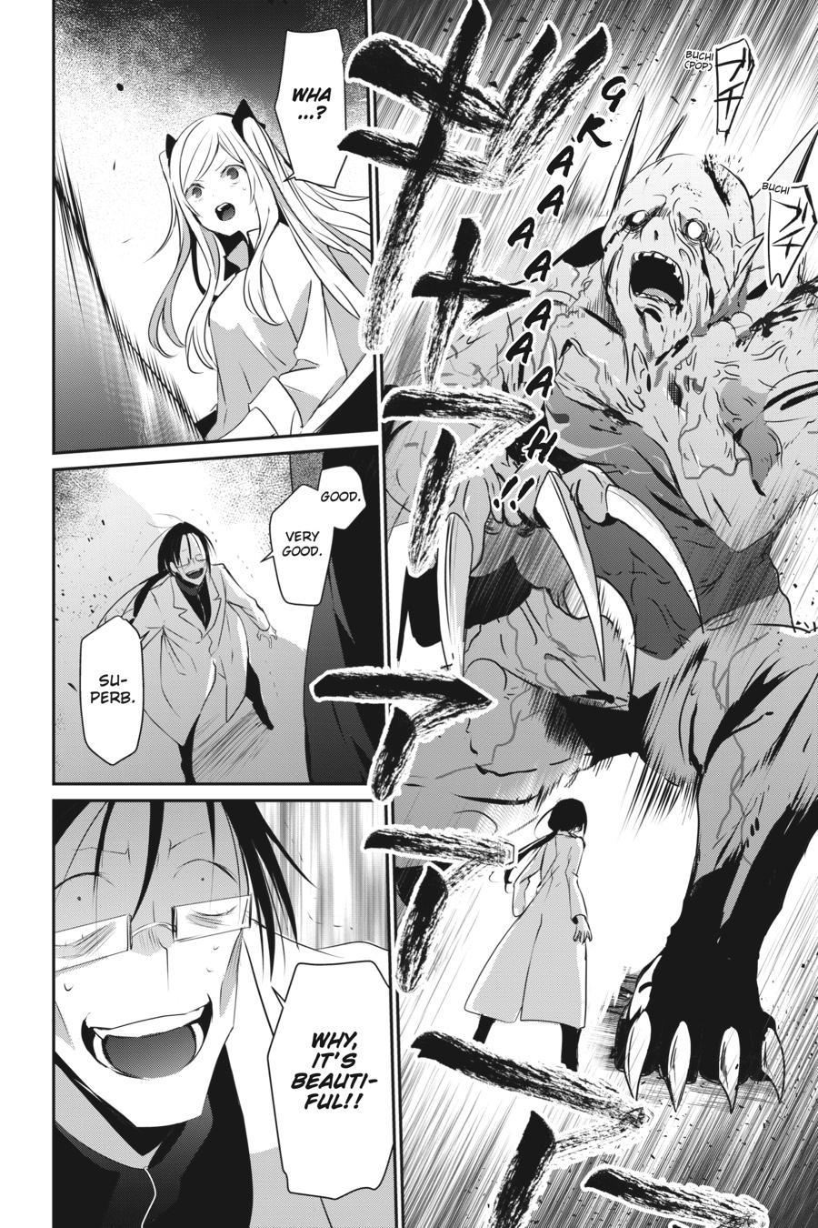 The Eminence in Shadow Chapter 5 - Page 15