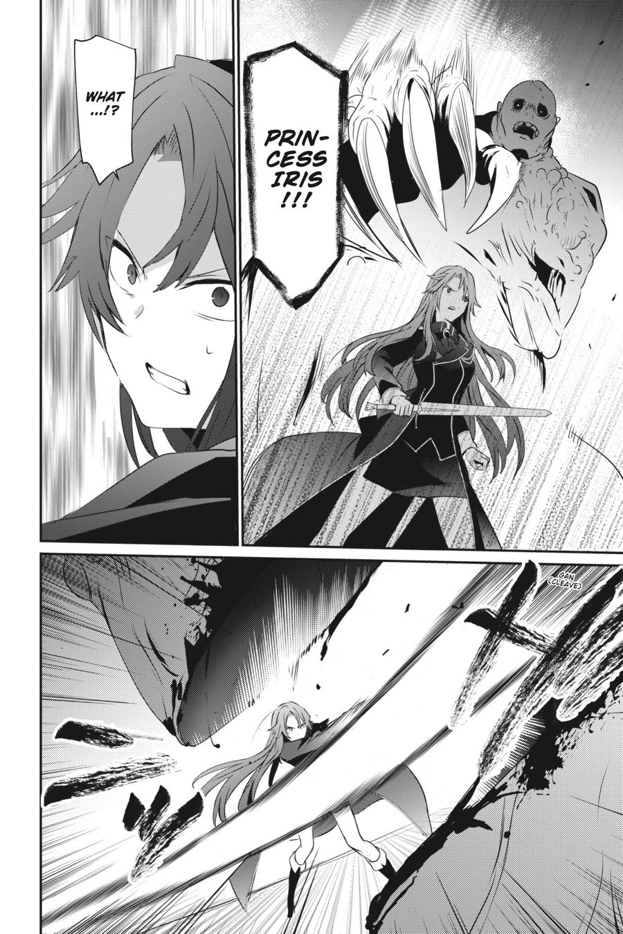 The Eminence in Shadow Chapter 5 - Page 25