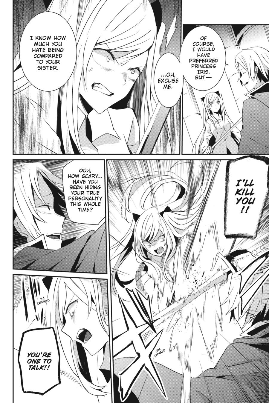 The Eminence in Shadow Chapter 6 - Page 4