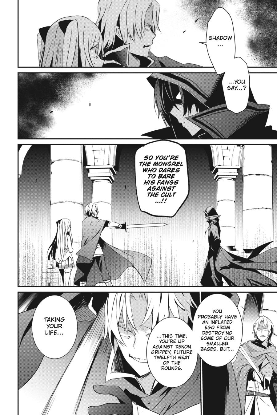 The Eminence in Shadow Chapter 6 - Page 13