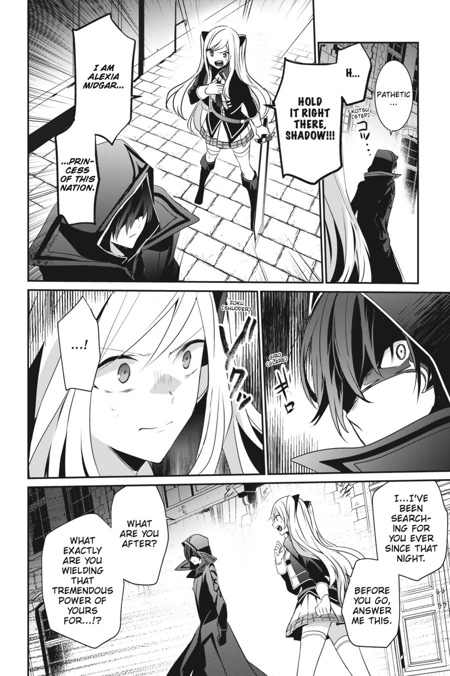 The Eminence in Shadow Chapter 8 - Page 6