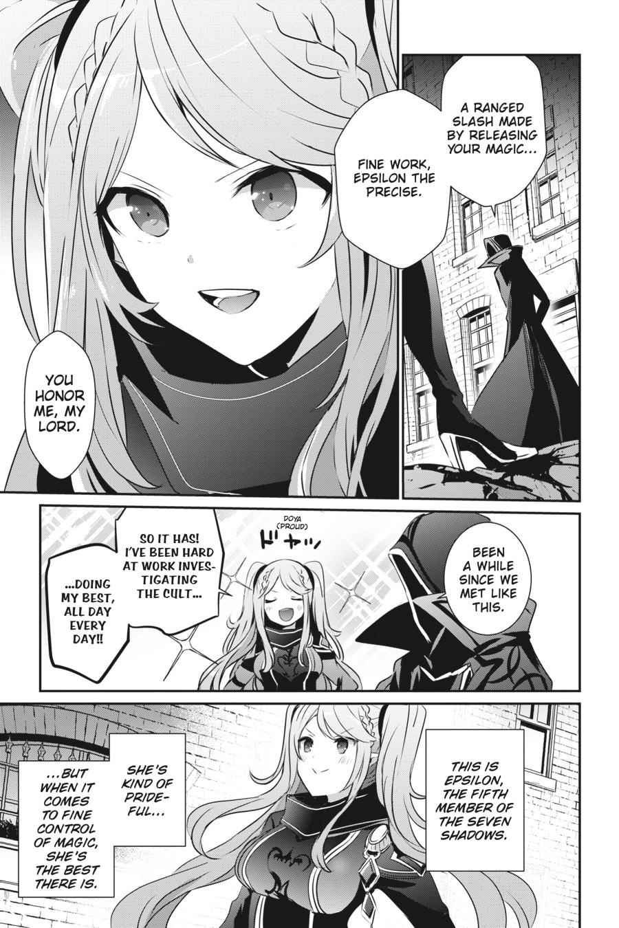 The Eminence in Shadow Chapter 15 - Page 15