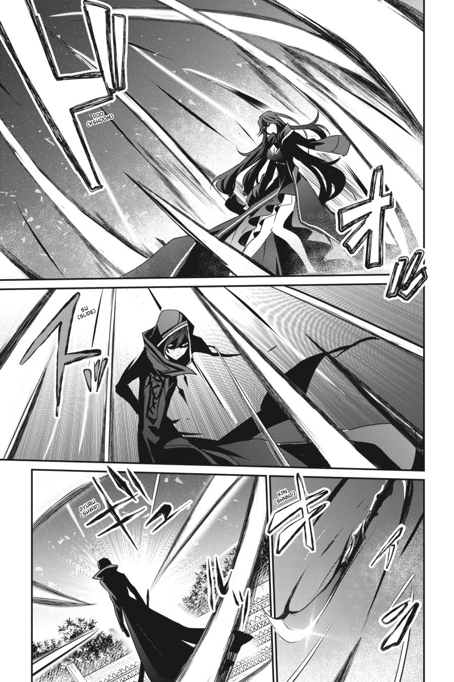 The Eminence in Shadow Chapter 16 - Page 14