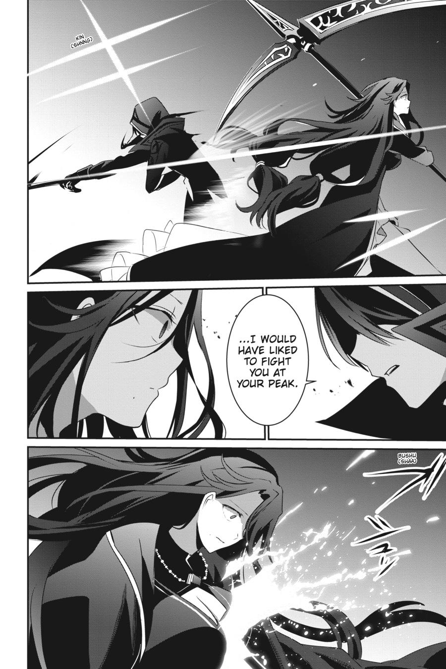 The Eminence in Shadow Chapter 16 - Page 17
