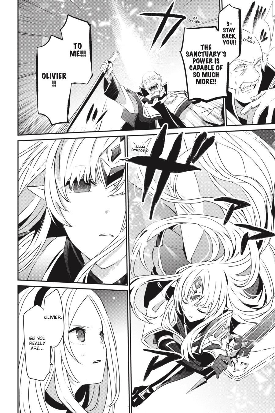 The Eminence in Shadow Chapter 18 - Page 4