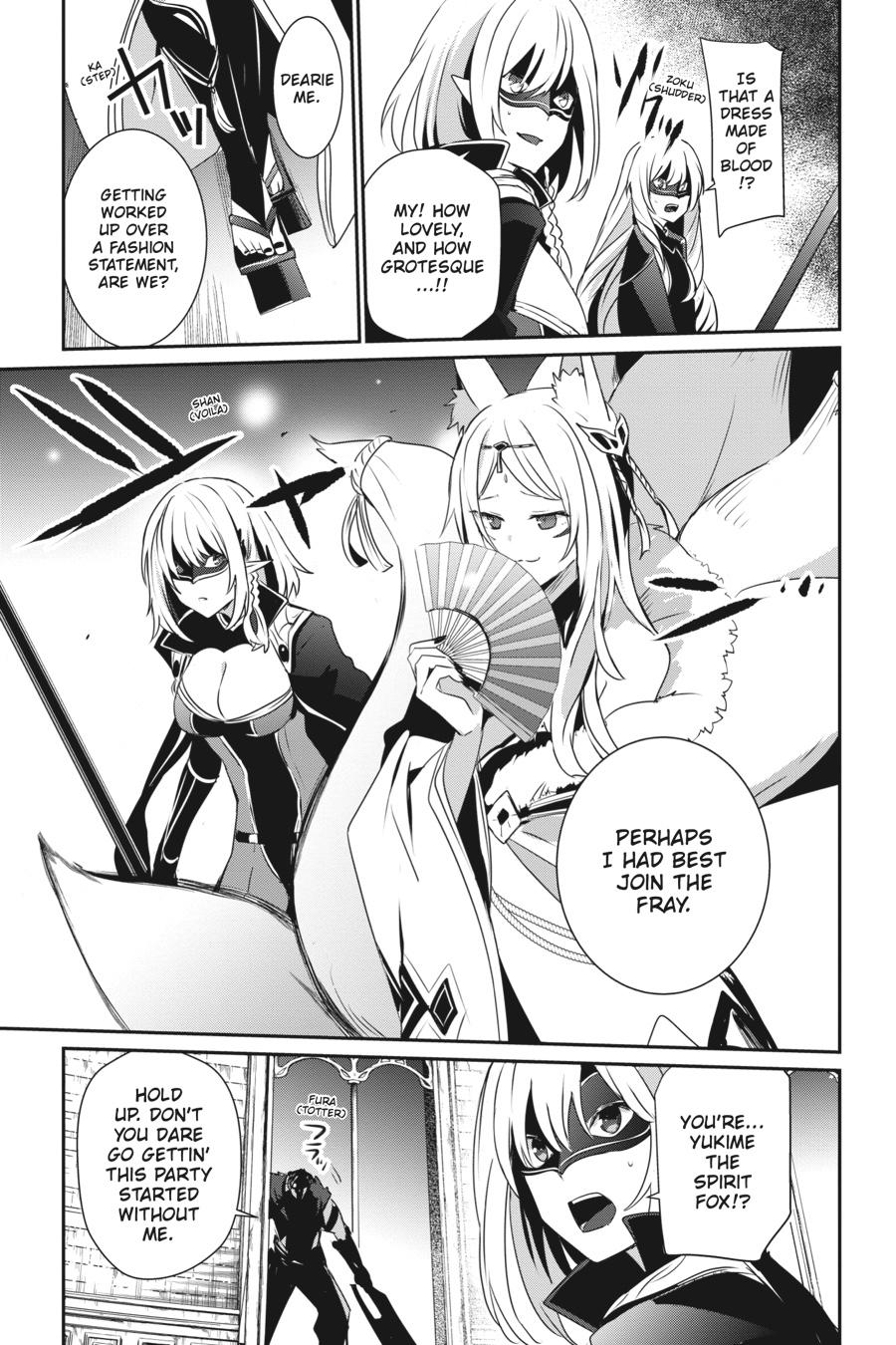 The Eminence in Shadow Chapter 31 - Page 15